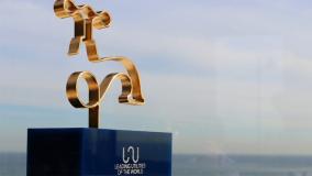 Leading Utilities of the World trophy