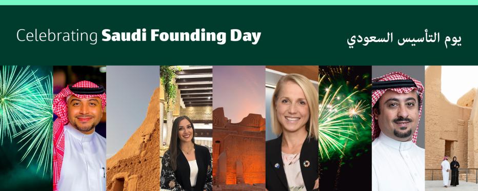 Saudi Founding Day